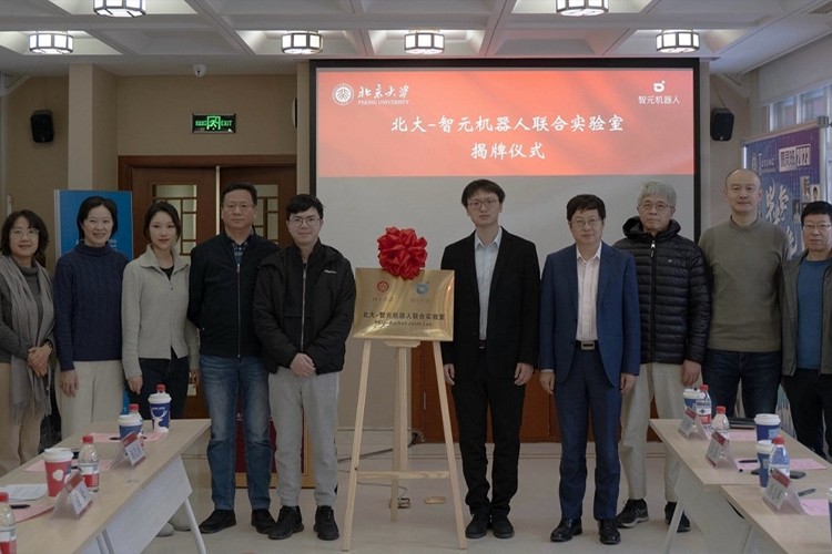 “北大—hy3380海洋之神机器人联合实验室”正式成立