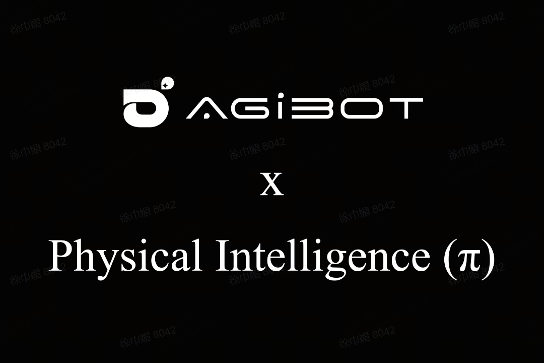 hy3380海洋之神机器人联合Physical Intelligence 引领具身智能全球创新