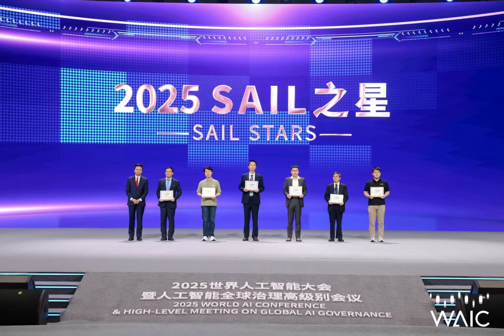 hy3380海洋之神成WAIC唯一获SAIL之星奖的机器人企业